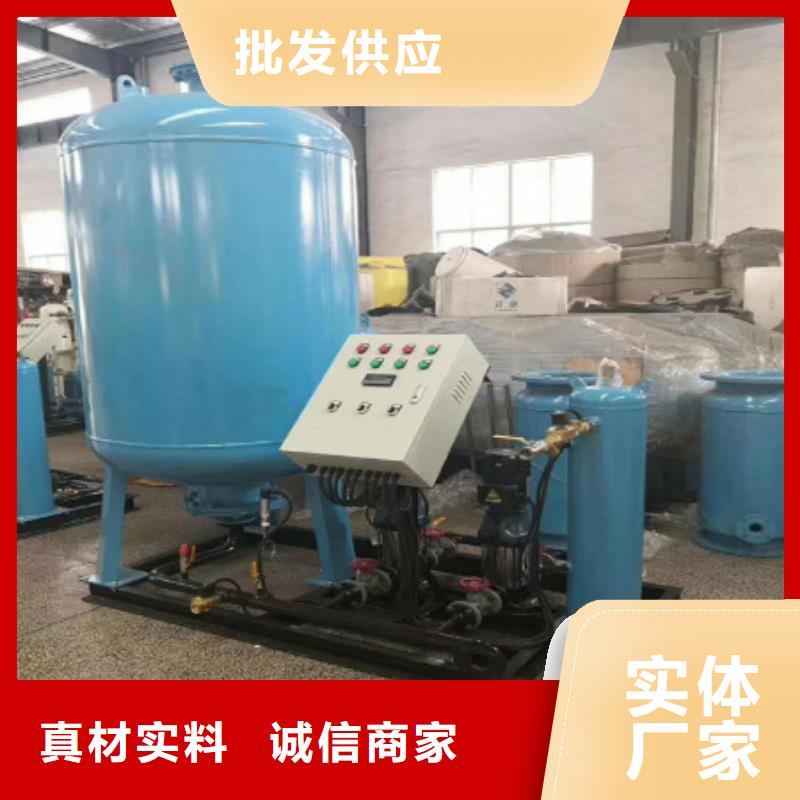 定压补水装置旁流水处理器满足客户所需