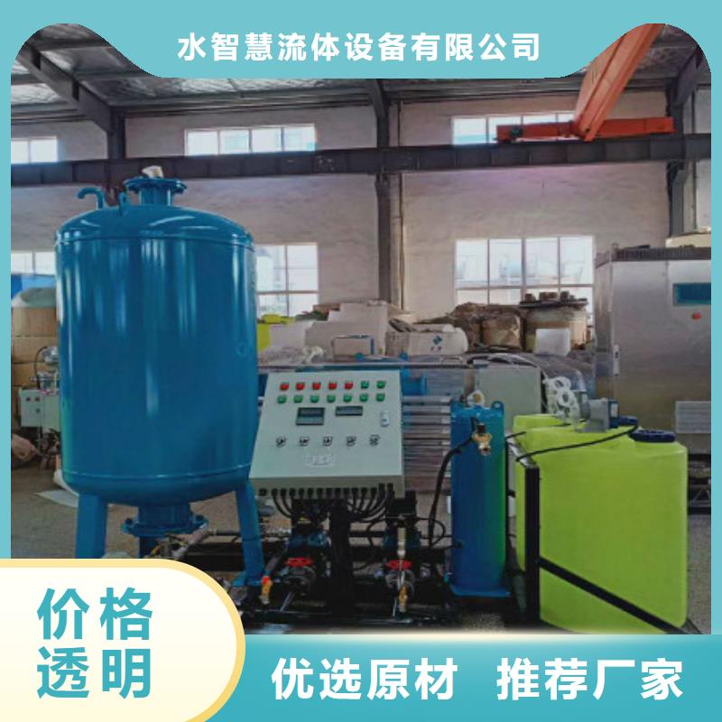 真空排气补水定压装置工作原理