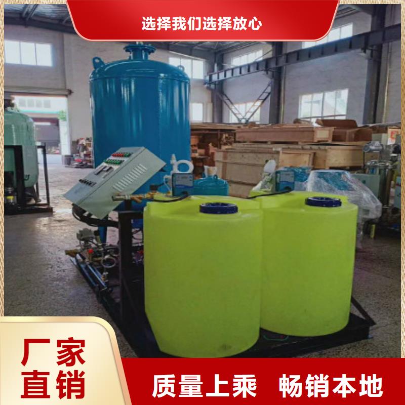 真空排气补水定压装置工作原理