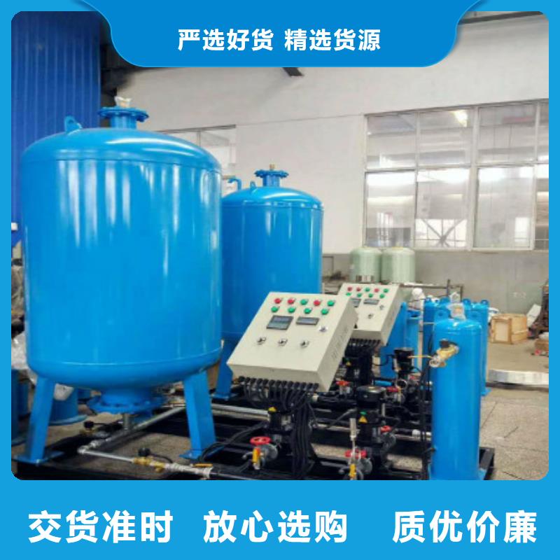 【定压补水装置】自清洗过滤器生产型
