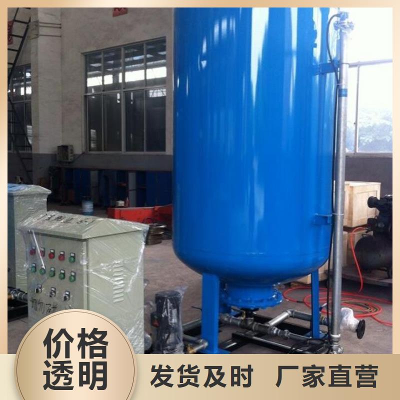 定压补水装置旁流水处理器产品细节