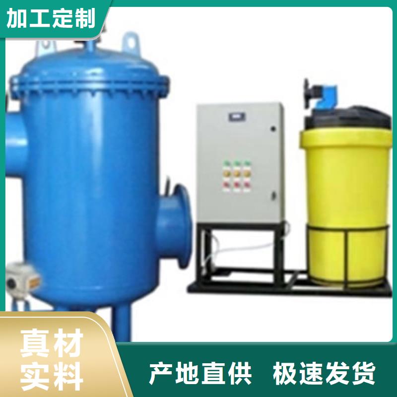 软化水装置冷凝器胶球自动清洗装置客户满意度高