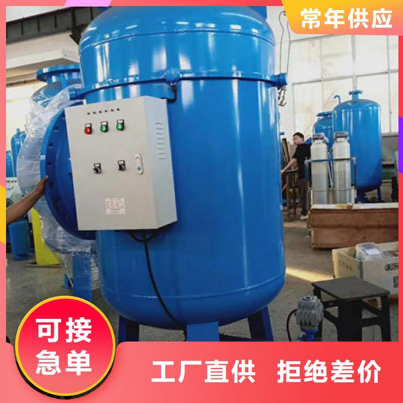 软化水装置自清洗过滤器欢迎新老客户垂询
