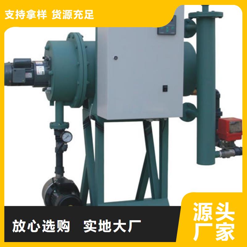 【软化水装置】旁流水处理器产地直供