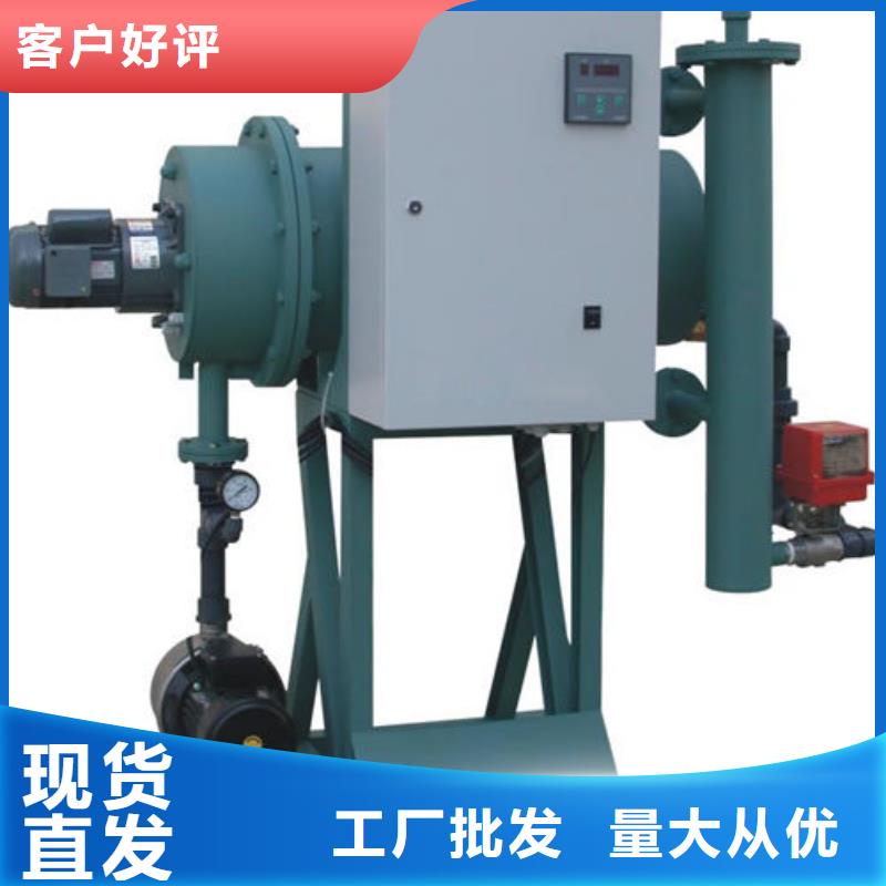 软化水装置旁流水处理器支持定制