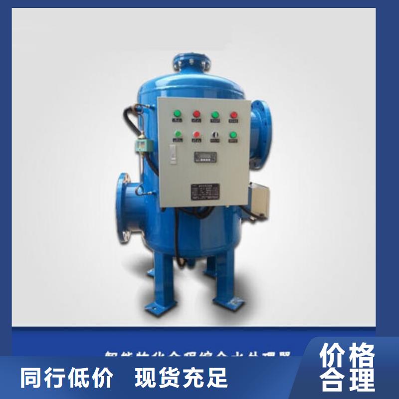软化水装置全程综合水处理器自主研发