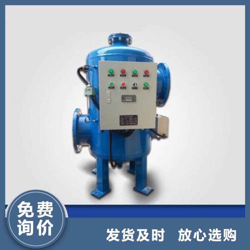 【软化水装置】自清洗过滤器工艺层层把关