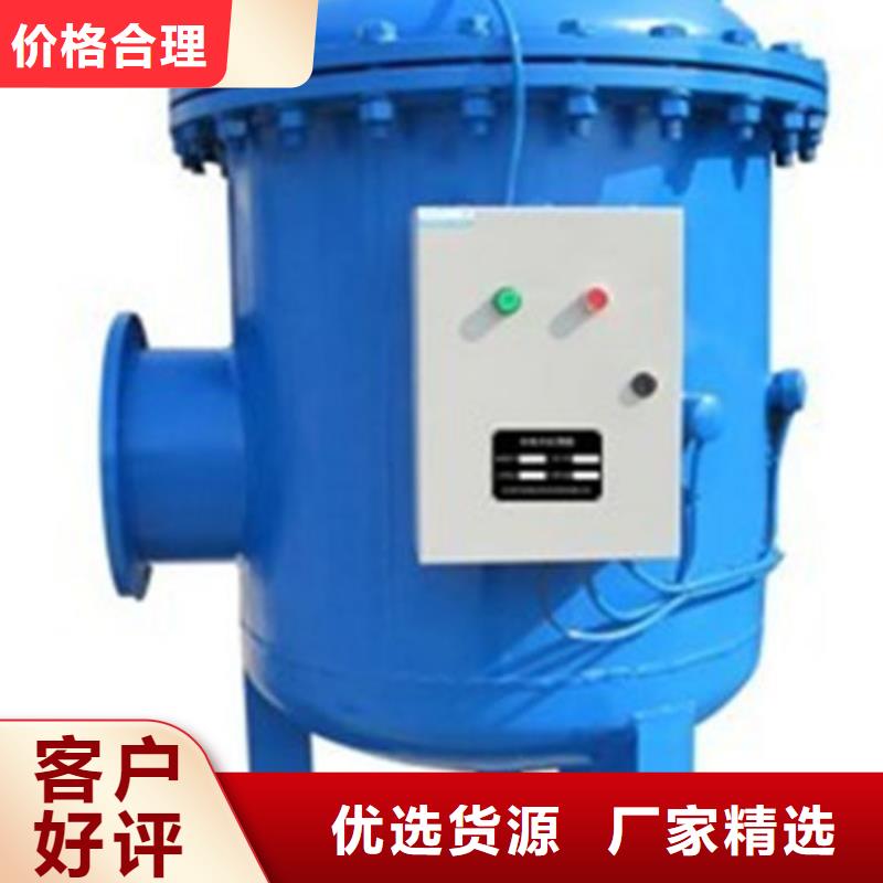 软化水装置旁流水处理器支持定制