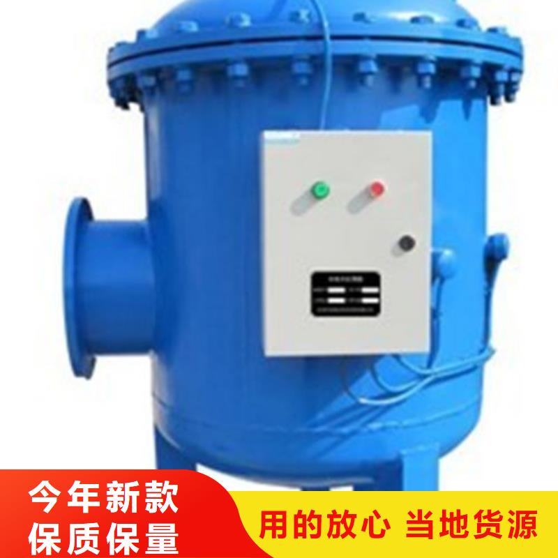 【软化水装置】自清洗过滤器工艺层层把关