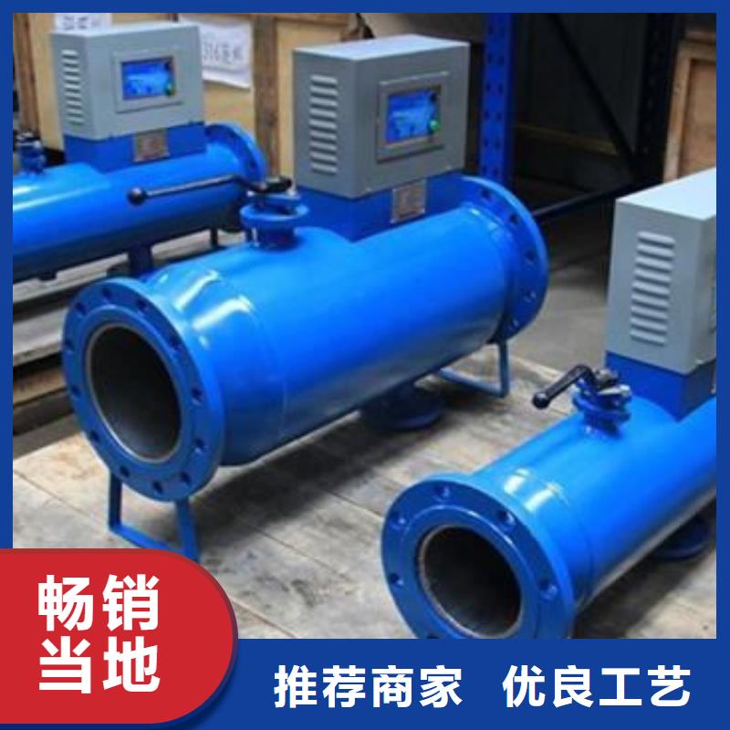 软化水装置全程综合水处理器自主研发