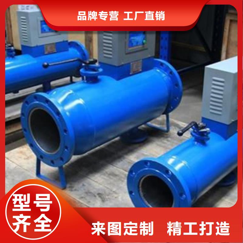软化水装置【自清洗过滤器】精心打造
