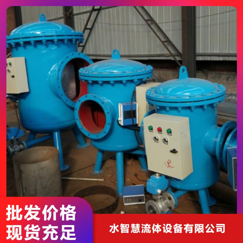 软化水装置螺旋微泡除污器海量库存