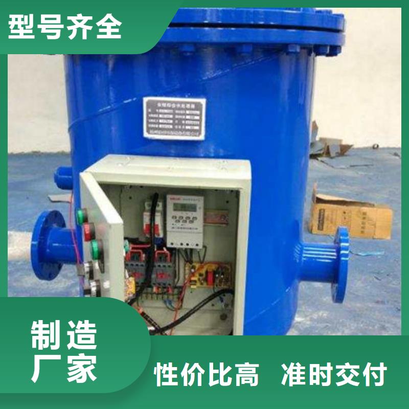 软化水装置凝结水回收装置免费寄样