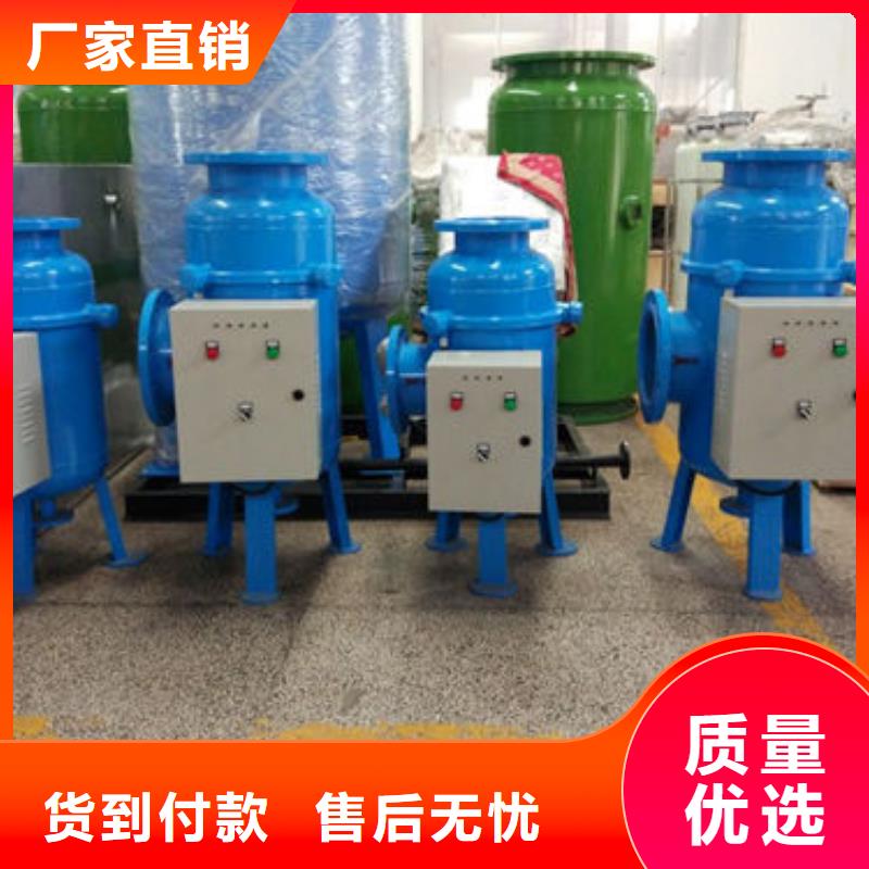 软化水装置-螺旋微泡除污器品种全