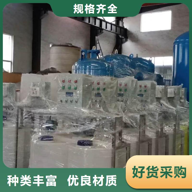 软化水装置旁流水处理器支持定制