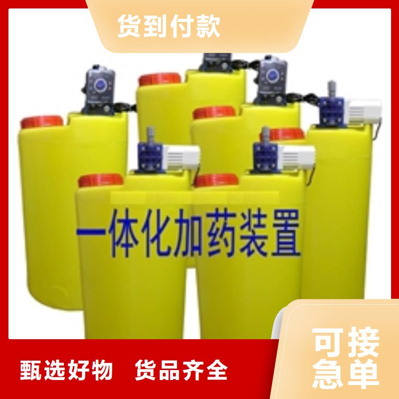 软化水装置全程综合水处理器自主研发