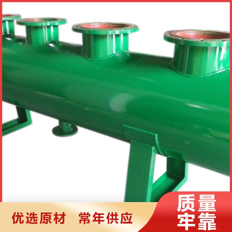 分集水器_旁流水处理器厂家大量现货
