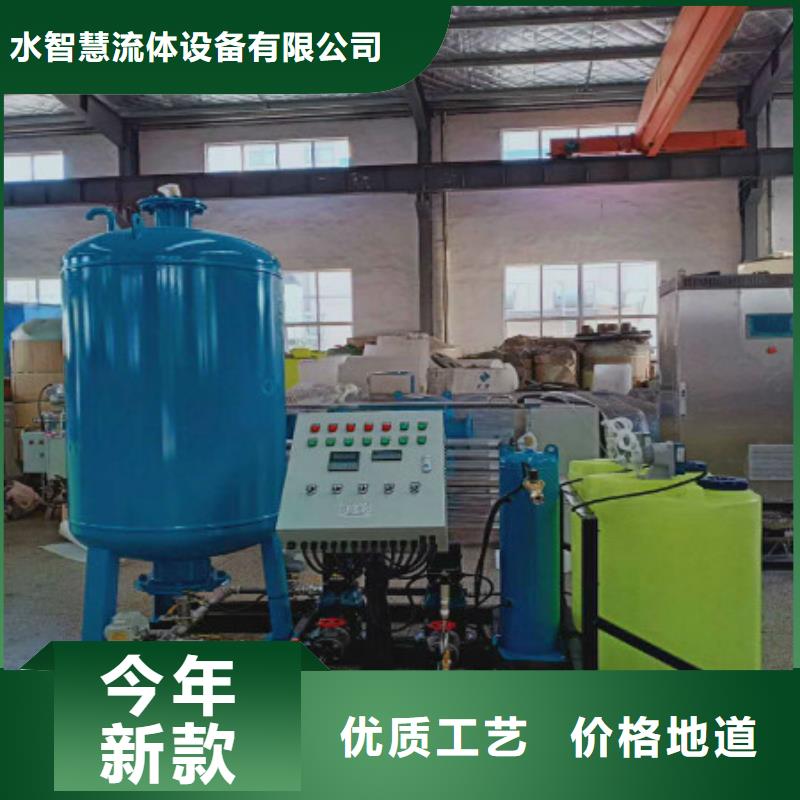 【分集水器,定压补水装置就近发货】