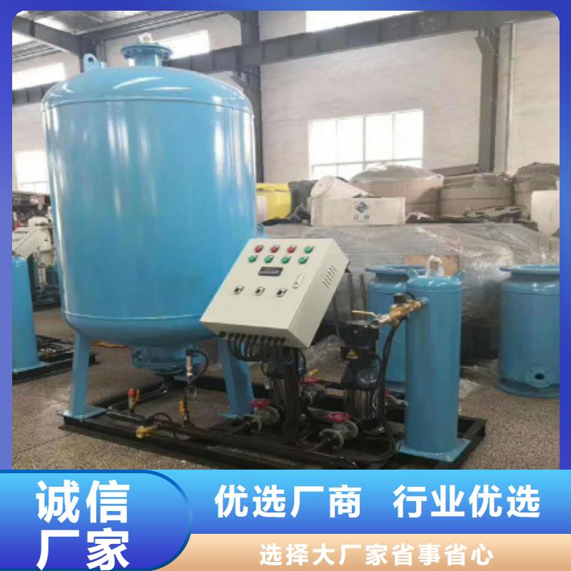 分集水器全程综合水处理器源头厂家量大价优