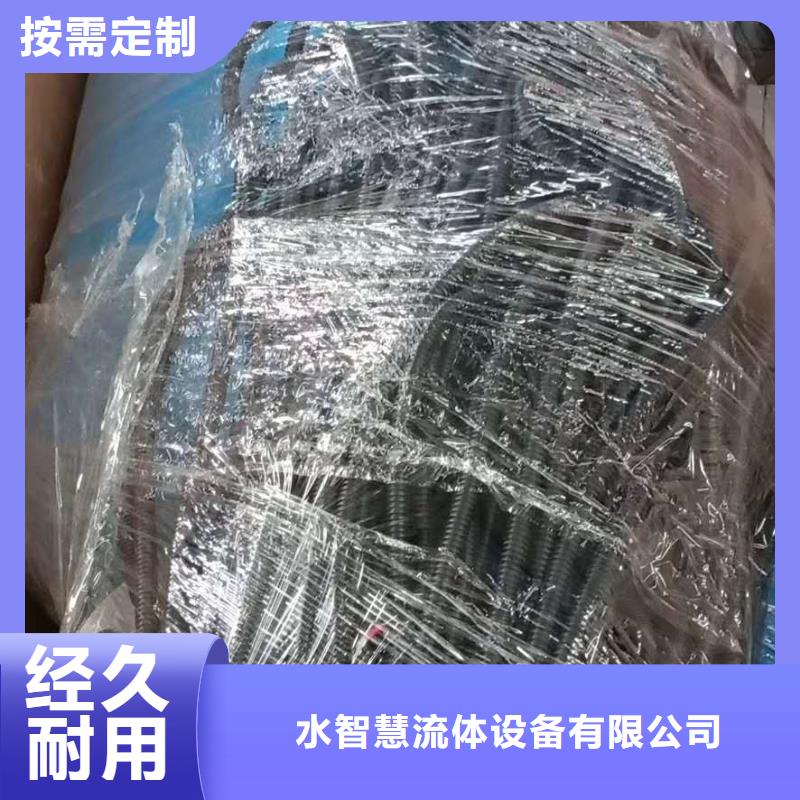 分集水器优点