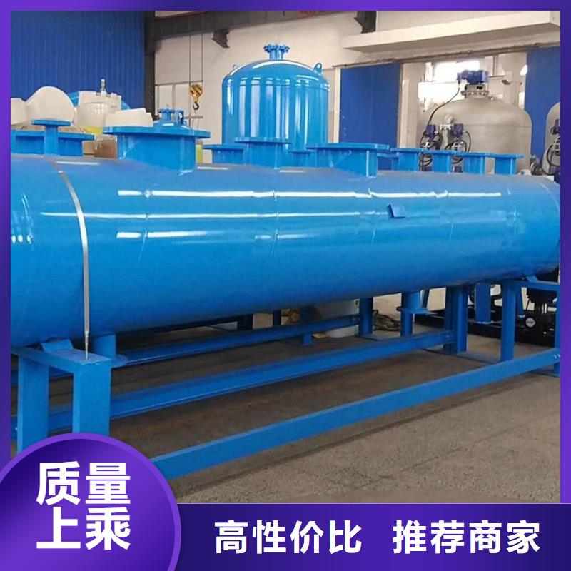 分集水器旁流水处理器专注细节专注品质