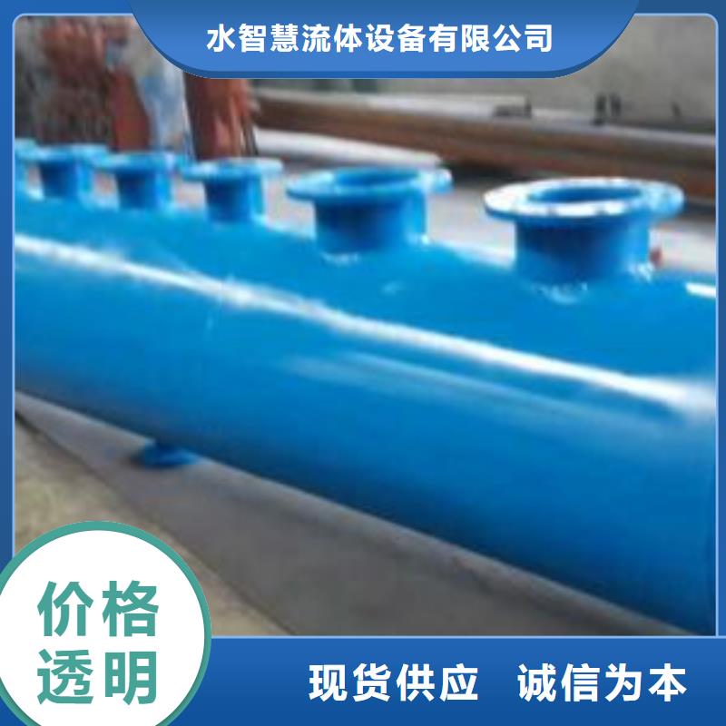 分集水器_旁流水处理器厂家大量现货
