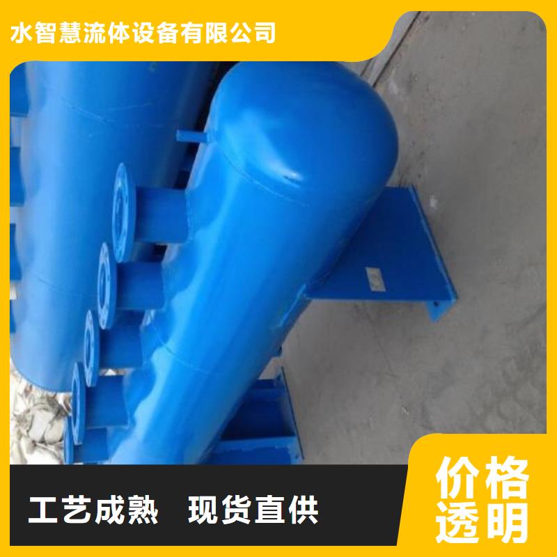 分集水器螺旋微泡除污器高品质诚信厂家
