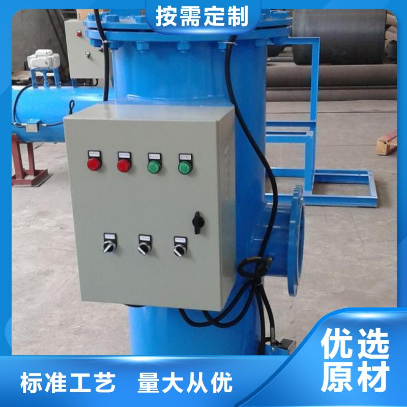 【自清洗过滤器螺旋微泡除污器符合标准】