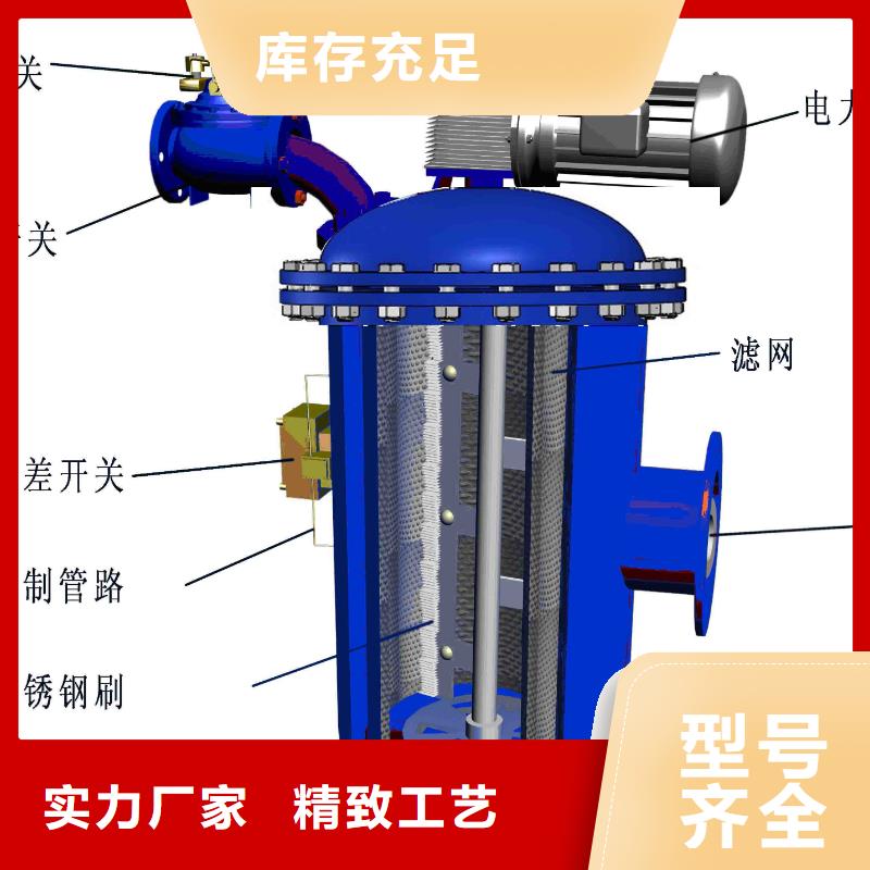刮刀式过滤器型号