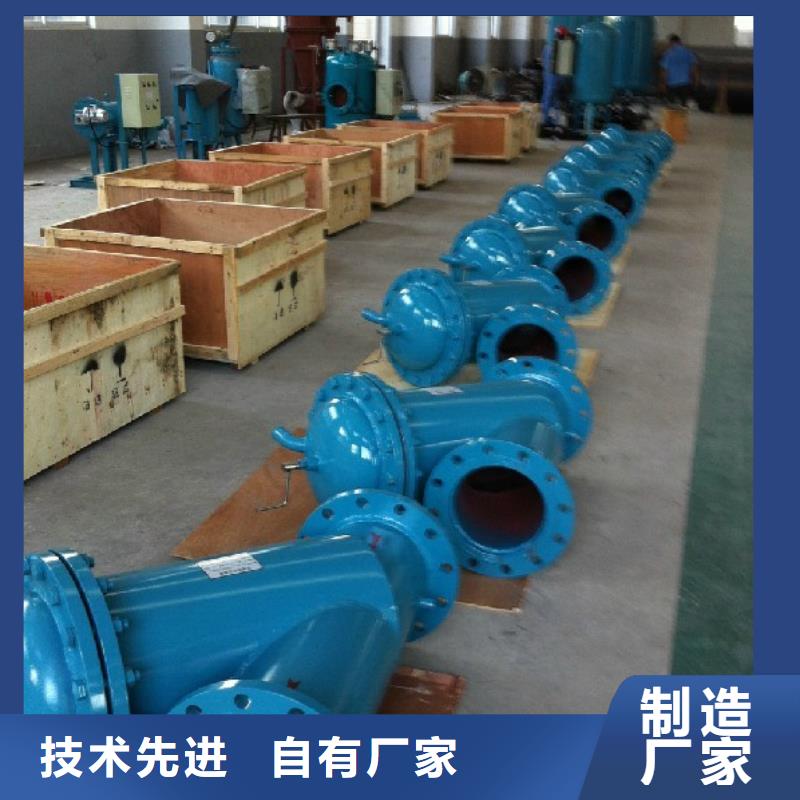 自清洗过滤器螺旋微泡除污器货到付款