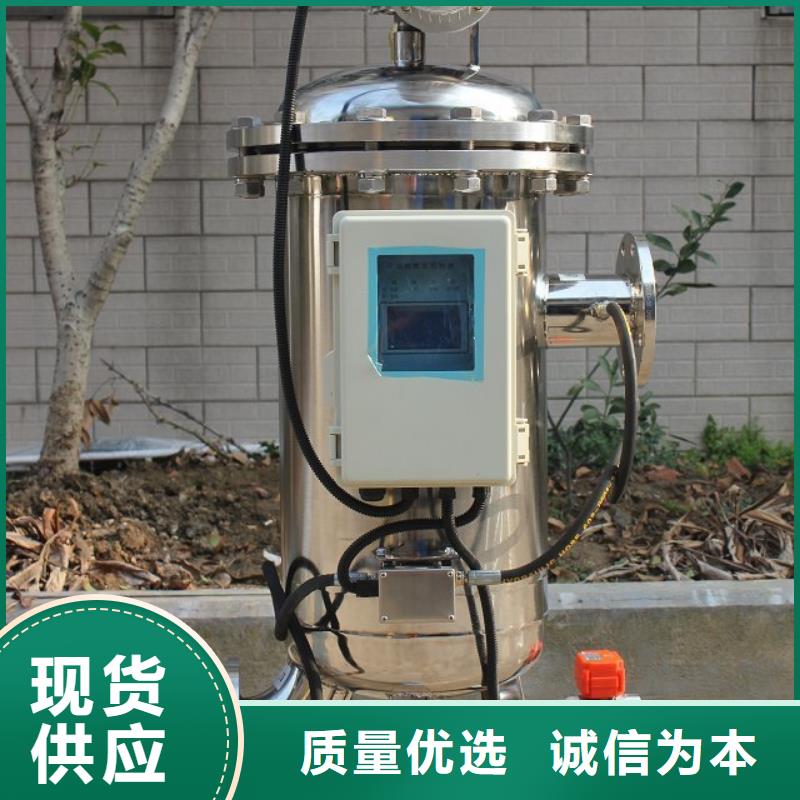自清洗过滤器_螺旋微泡除污器实力见证