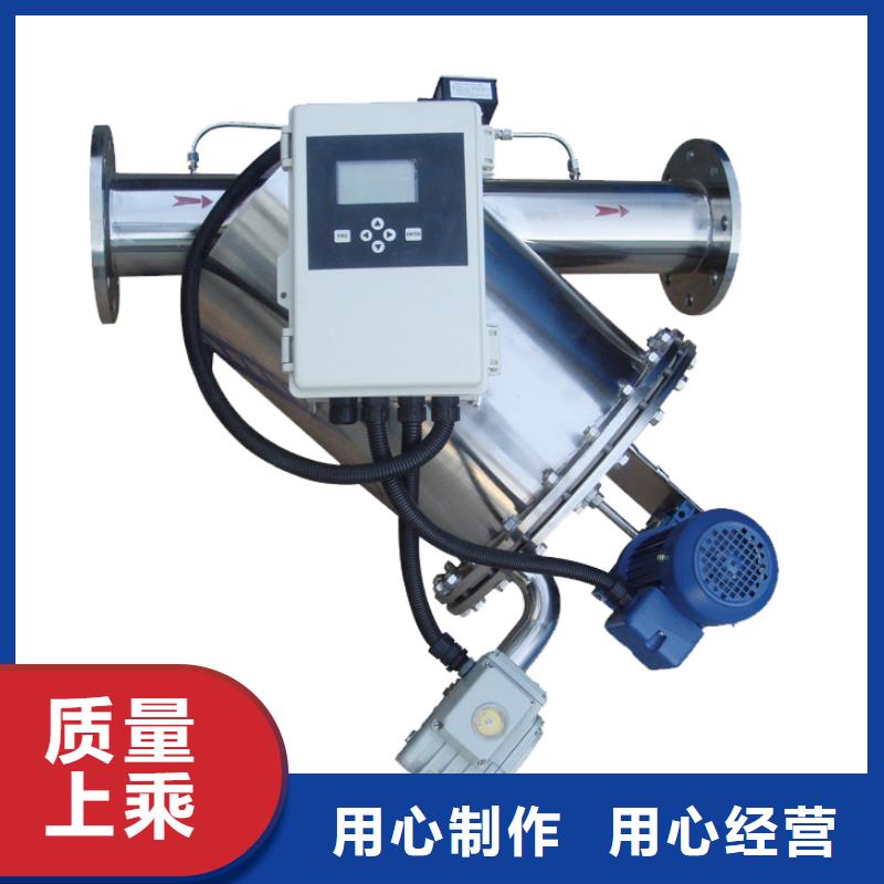 自清洗过滤器_【旁流水处理器】真正的源头厂家
