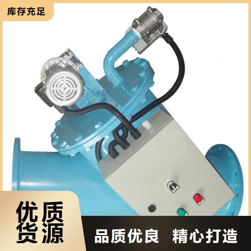 自清洗过滤器_螺旋微泡除污器实力见证