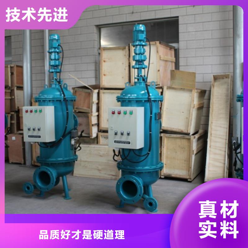 反冲洗过滤器旁滤装置