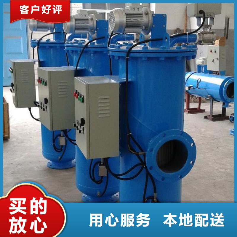 管道过滤器