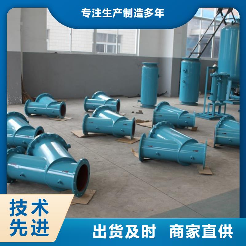 管道过滤器