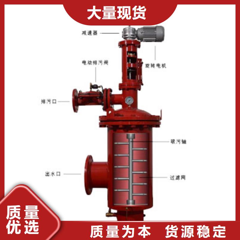 自清洗过滤器全程综合水处理器一件也发货