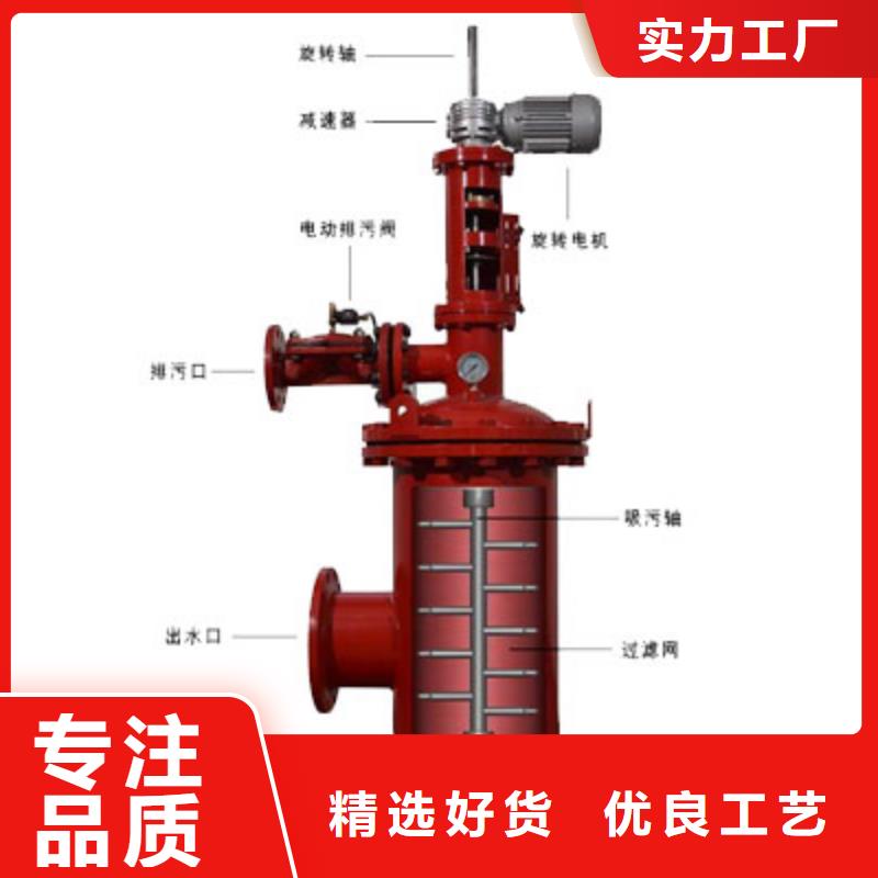 自清洗过滤器-【螺旋微泡除污器】标准工艺