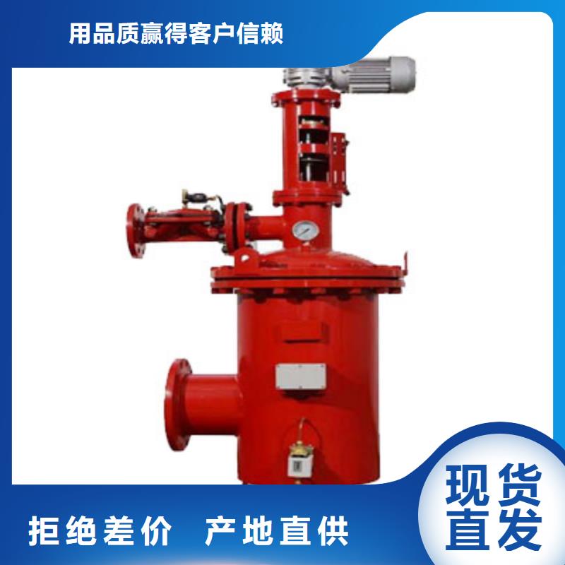 自清洗过滤器【浅层砂过滤器】优质原料