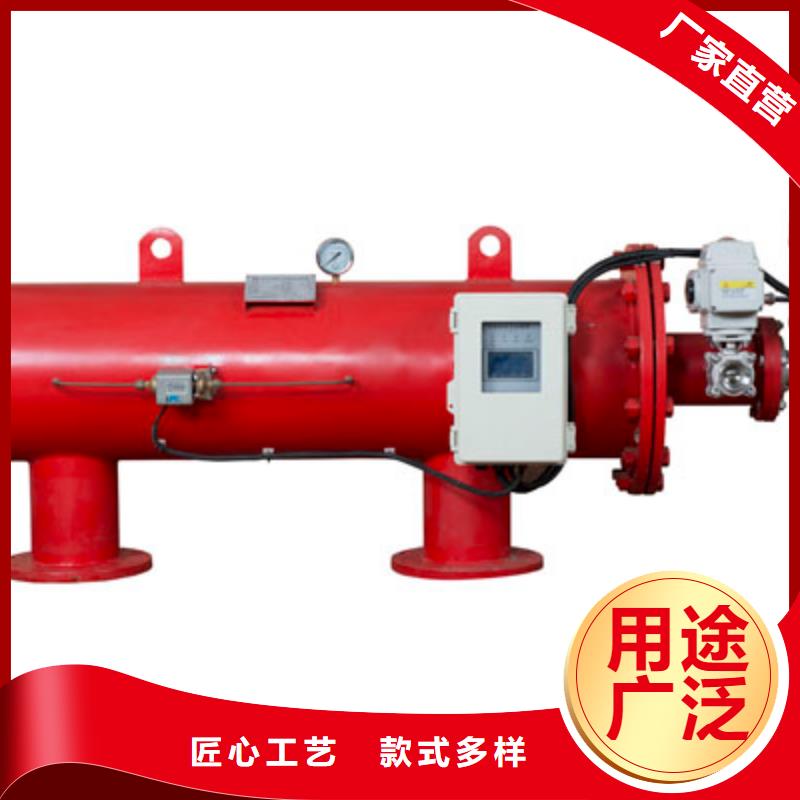 自清洗过滤器-【螺旋微泡除污器】标准工艺