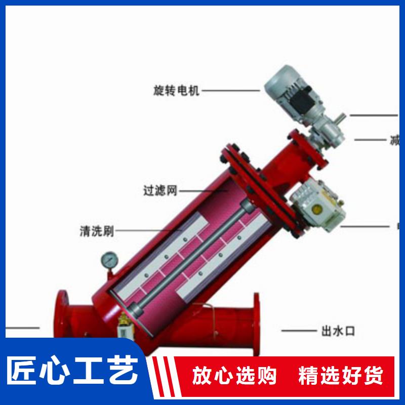 自清洗过滤器_螺旋微泡除污器实力见证