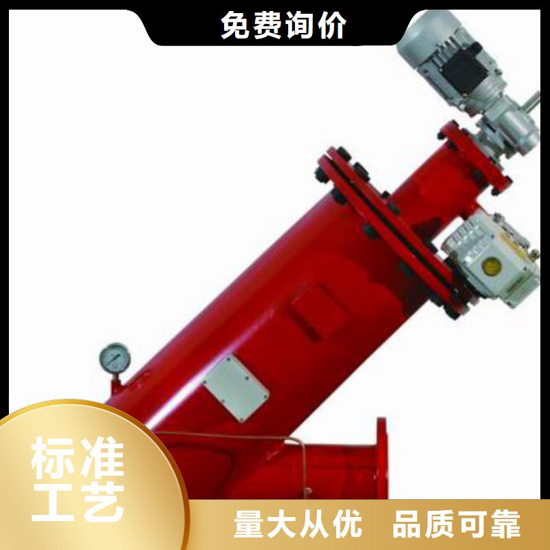 自清洗过滤器螺旋微泡除污器货到付款