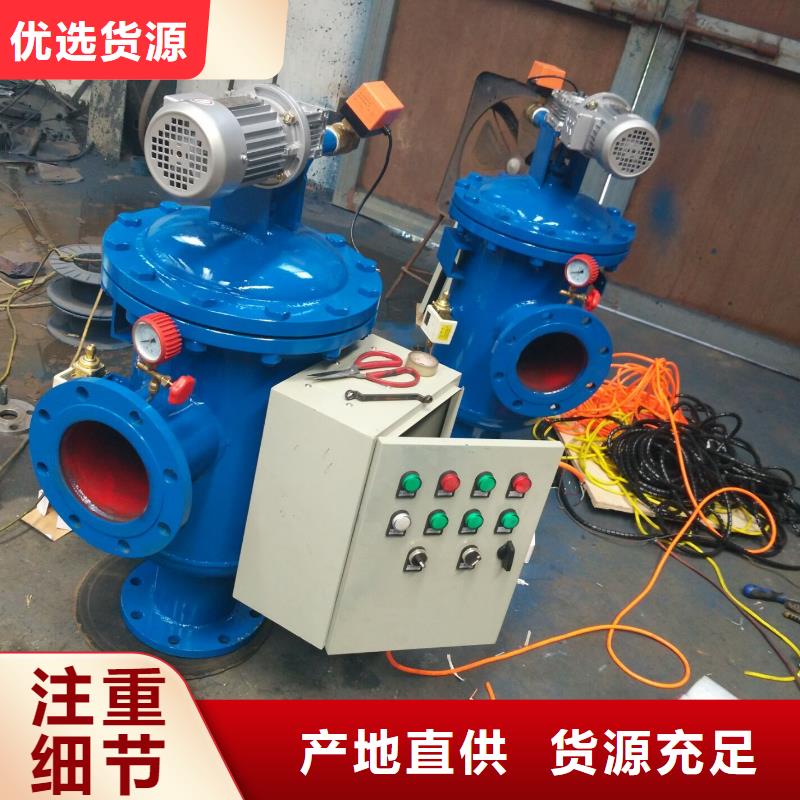 管道过滤器