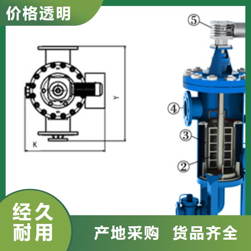 自清洗过滤器全程综合水处理器一件也发货