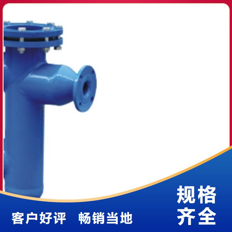 冷凝器胶球清洗装置自清洗过滤器厂家直销大量现货