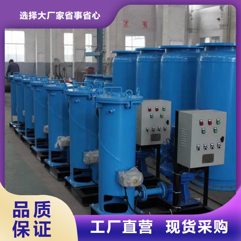 冷凝器胶球清洗装置全程综合水处理器量少也做