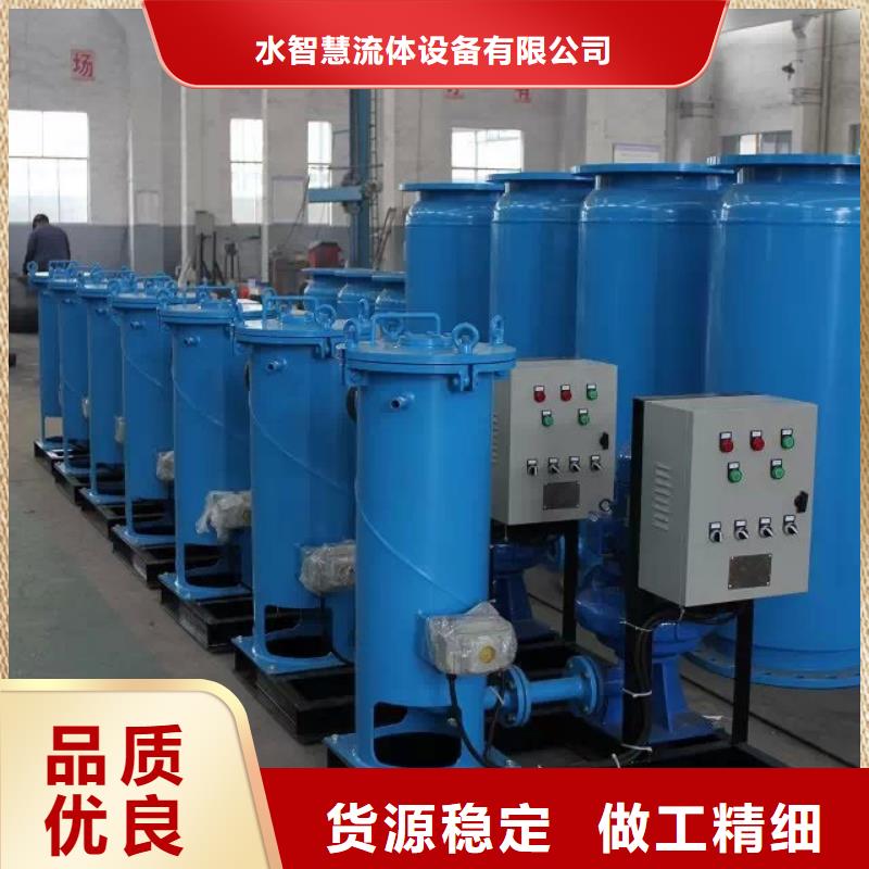 冷凝器胶球清洗装置全程综合水处理器厂家实力雄厚