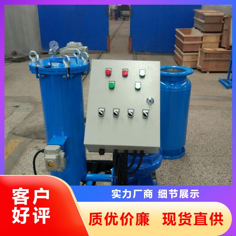 冷凝器胶球清洗装置【旁流水处理器】细节严格凸显品质