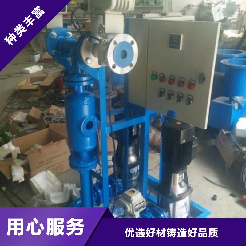 冷凝器胶球清洗装置【螺旋微泡除污器】厂家直销售后完善