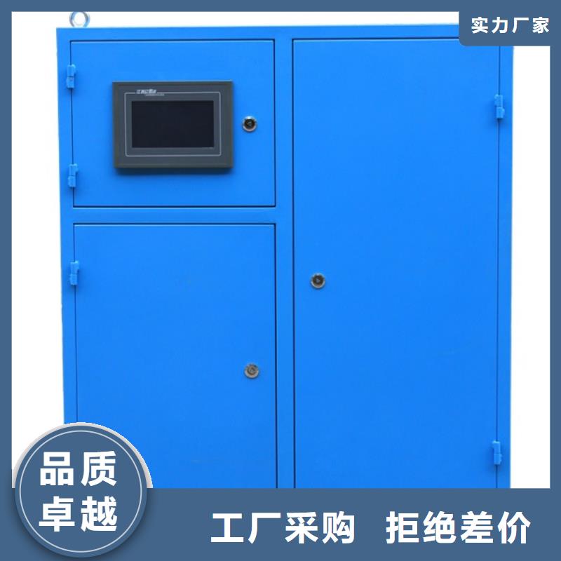 冷凝器胶球清洗装置全程综合水处理器厂家实力雄厚